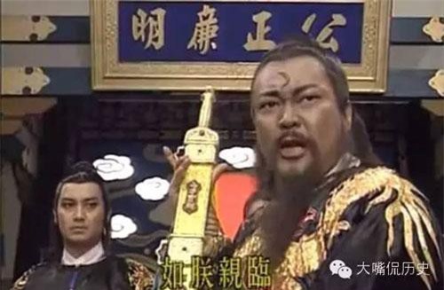 Sự thật về chiếc "Thượng phương bảo kiếm" của Bao Thanh Thiên