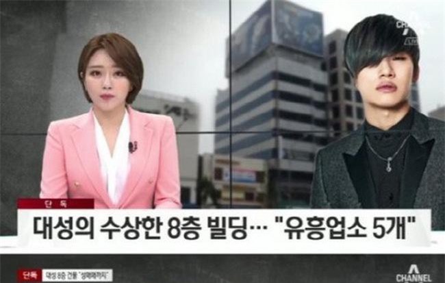 Sau Seungri tới lượt Daesung bị tố sở hữu tòa nhà chuyên hoạt động mại dâm, Big Bang tiếp tục bị vận đen đeo bám