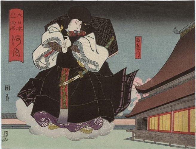 Trong các thư tịch cổ, Goemon có một tuổi thơ bất hạnh khi 15 tuổi cha mẹ đã bị sát hại. Ông đã đem lòng thù hận, quyết tu luyện thuật ninja để báo thù cho gia đình. Trong các thư tịch cổ, Goemon có một tuổi thơ bất hạnh khi 15 tuổi cha mẹ đã bị sát hại. Ông đã đem lòng thù hận, quyết tu luyện thuật ninja để báo thù cho gia đình.