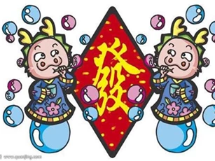 Chỉ mặt 4 con giáp đích thị hậu duệ Thần Tài, hốt hết vận may thiên hạ