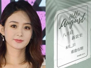 Sau bao tháng ngày khiến fan mỏi mòn chờ đợi, Triệu Lệ Dĩnh chính thức thông báo thời gian comeback showbiz
