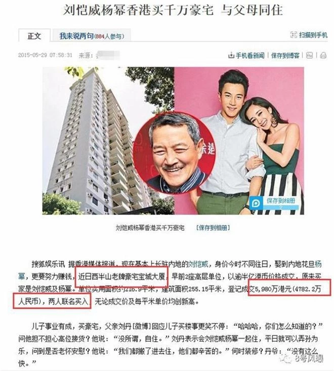 Phân chia tài sản sau ly hôn, netizen mới ngã ngửa hóa ra Dương Mịch sở hữu khối tài sản siêu to khổng lồ - Ảnh 3.