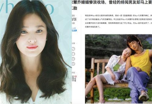 Bi Rain - Kim Tae Hee sẽ chào đón bảo bối thứ 2 vào tháng sau, báo Trung so sánh ngay với tình trạng của Song Hye Kyo