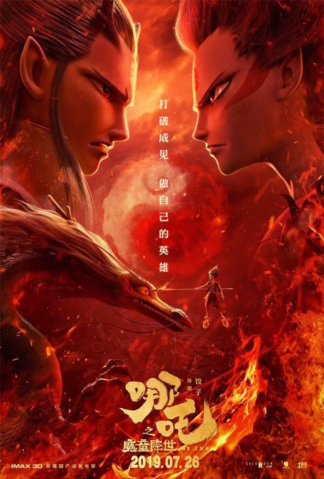 Poster phim "Na Tra: Ma Đồng Giáng Thế" Poster phim "Na Tra: Ma Đồng Giáng Thế"