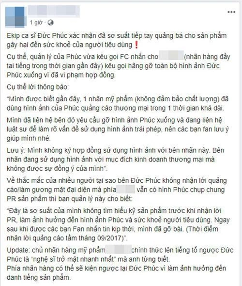 Phía Đức Phúc chính thức lên tiếng sau lùm xùm quảng cáo cho sản phẩm kém chất lượng