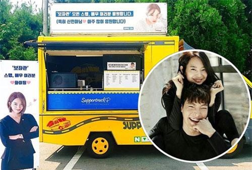 Kim Woo Bin khiến fan "bấn loạn" khi gửi lời nhắn "chảy tim" cùng xe quà đến phim trường cho Shin Min Ah