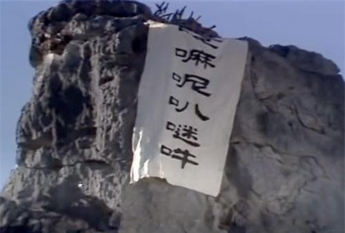 Tại sao có gậy Như Ý nhưng Tôn Ngộ Không vẫn chịu bị núi đè 500 năm?