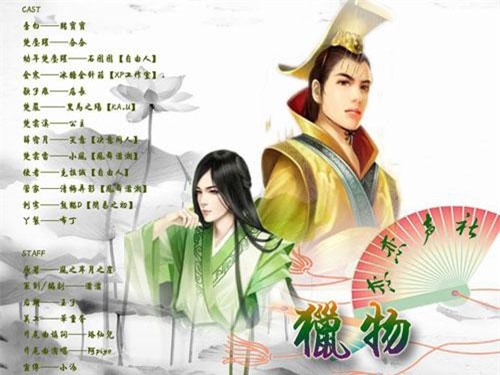 Tình yêu ly kỳ của những ông hoàng Trung Quốc “mê trai”