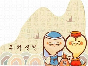 Cuối năm 2019: 3 con giáp "nhảy việc" ắt tiền tài phơi phới, quan lộ sáng ngời
