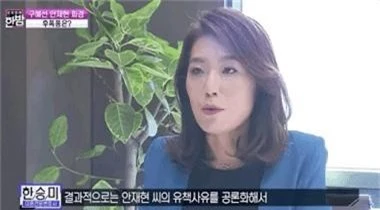 Luật sư tiết lộ sự thật đằng sau hành động tung bằng chứng gây sốc của Goo Hye Sun: Hóa ra là bước đi thông minh! - Ảnh 2.