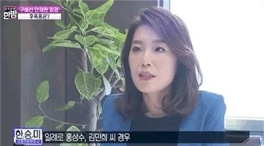 Luật sư tiết lộ sự thật đằng sau hành động tung bằng chứng gây sốc của Goo Hye Sun: Hóa ra là bước đi thông minh! - Ảnh 3.