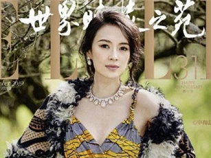 Ngoài 40 rồi nhưng Chương Tử Di vẫn gây thương nhớ với bộ ảnh đẹp như gái đôi mươi