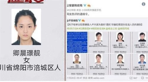 Hình ảnh truy nã của Qingchen Jingjing và đồng bọn. Cảnh sát còn viết rằng: "Đẹp không có gì sai, nhưng lợi dụng nhan sắc để phạm tội thì thật sai trái".Ảnh: Weibo.