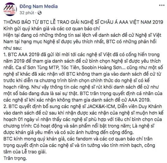 BTC AAA 2019 chính thức lên tiếng về lùm xùm loạt sao Việt đồng loạt rút khỏi danh sách đề cử - Ảnh 3.