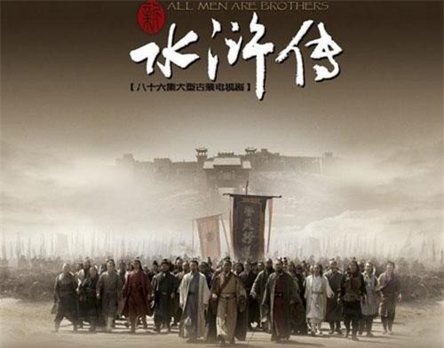 Ẩn ý sâu xa của Thi Nại Am khi đặt tên tác phẩm là "Thủy Hử"