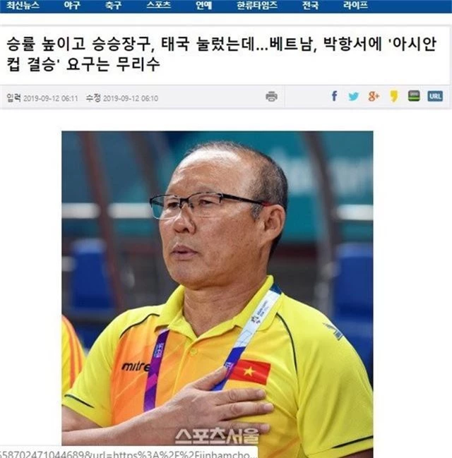VFF phủ nhận việc ép chỉ tiêu vào trận chung kết Asian Cup với HLV Park Hang Seo - 1