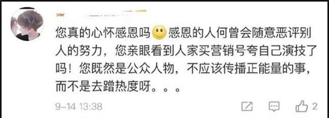 Tru Tiên bị nhà sáng lập Cây Chổi Vàng chê bai, fan Tiêu Chiến tràn vào tận sào huyệt khẩu nghiệp làm ra nhẽ! - Ảnh 4.