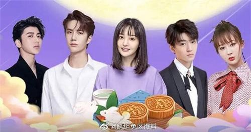 Dương Tử vướng tin đồn đóng cặp với Vương Nhất Bác sau ồn ào chèn ép "đàn em"