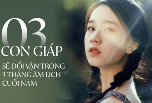 Trong 3 tháng âm lịch cuối năm, 3 con giáp này có vận may dồi dào không ngừng, ra đường là gặp phúc khí, tiền tài thăng hoa rực rỡ