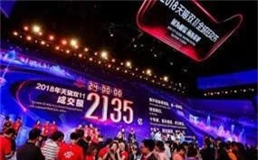 Hanh trinh 20 nam xay dung de che Alibaba truoc khi ty phu Jack Ma thoai vi-Hinh-10