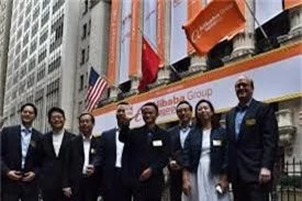 Hanh trinh 20 nam xay dung de che Alibaba truoc khi ty phu Jack Ma thoai vi-Hinh-13