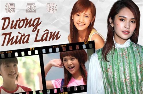 20 năm nhan sắc của "Giáo chủ khả ái" Dương Thừa Lâm: Trình hack tuổi đè bẹp Phạm Băng Băng, khiến cả Cbiz choáng nặng