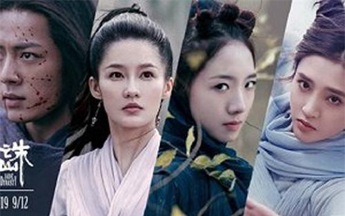 Đời tư ồn ào, dính nhiều tai tiếng của dàn sao 'Tru tiên'