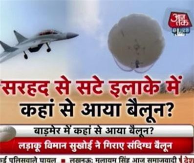 Chiến đấu cơ Không quân Ấn Độ bắn hạ UFO