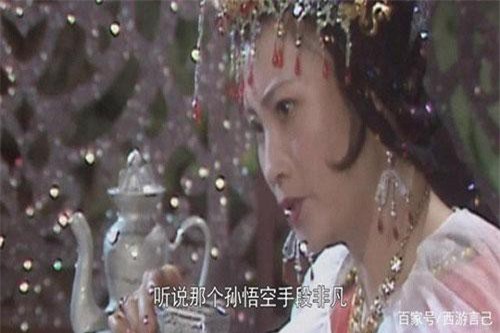 Lý do Thiết Phiến công chúa không bị trừng phạt khi cản lối Đường Tăng