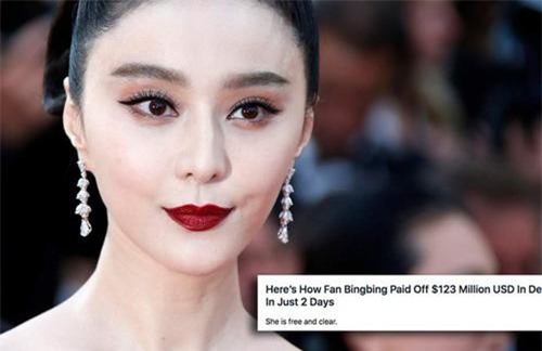 Phạm Băng Băng trả gần 3000 tỷ tiền phạt chỉ sau 2 ngày, đến tỷ phú Jack Ma còn khó làm được