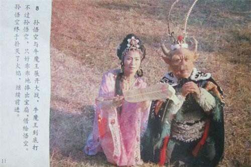 Ngưu Ma Vương chỉ là kẻ 'đổ vỏ', Thái Thượng Lão quân mới là cha đẻ của Hồng Hài Nhi?