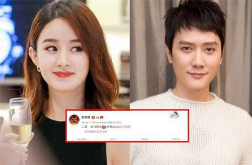 Phùng Thiệu Phong - Triệu Lệ Dĩnh xóa tan tin đồn ly hôn chỉ bằng đáp án vỏn vẹn 4 chữ