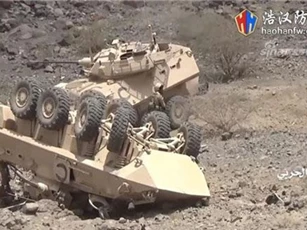 Phiến quân Houthi phục kích dữ dội, thiết giáp LAV của Saudi Arabia tan nát