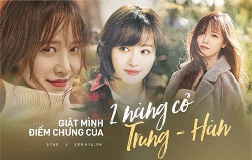 Giật mình điểm chung của 2 'nàng cỏ' Trung - Hàn: Nhan sắc hack tuổi, từng bị 'đá' và thích tạo drama hậu chia tay