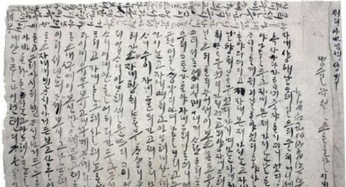 Xác ướp 445 tuổi khai quật với thư tình gây chấn động