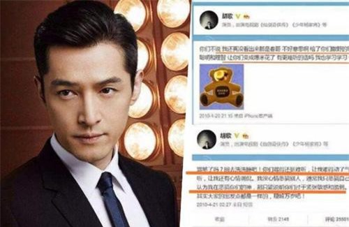 Liên hoàn phốt của Hồ Ca bất ngờ bị đào lại: Coi thường phụ nữ, khiếm nhã với Lưu Thi Thi, lăng nhăng không chung thủy