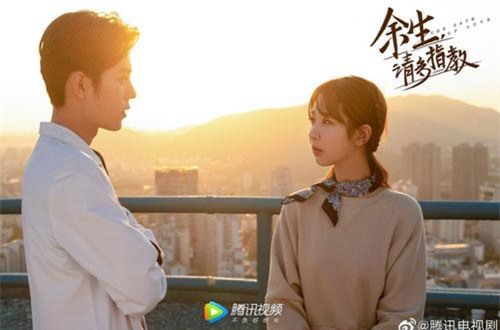 Phim mới của Dương Tử tung poster tạo hình nhân vật đẹp hút hồn