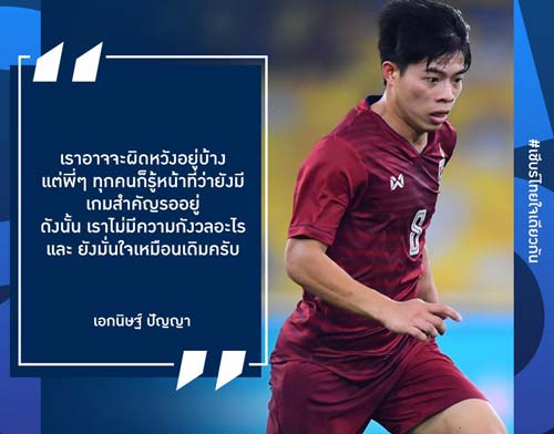 Cầu thủ Thái Lan: 'Việt Nam mạnh, nhưng chúng tôi sẽ lấy 3 điểm'