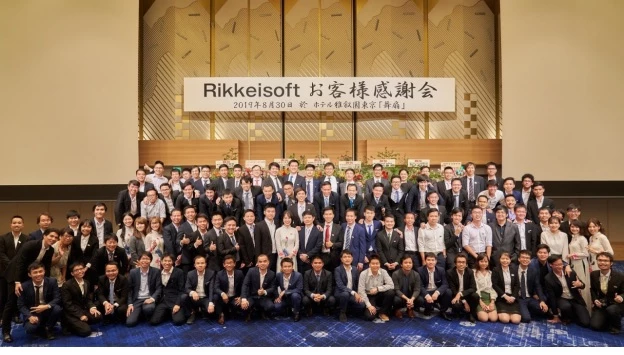 Diễn đàn Trí thức Việt Nam tại Nhật Bản lần thứ nhất được tổ chức tại Trung tâm hội nghị quốc tế JASSO, thủ đô Tokyo vào ngày 16/11/2019. Với chủ đề "Make in Vietnam - Cơ hội và thách thức".
