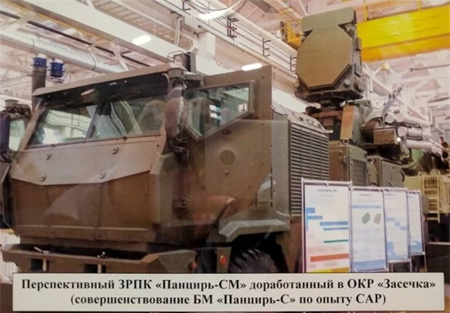 Pantsir-S1 qua 