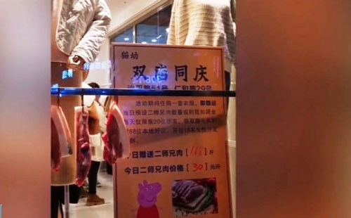 Mua quần áo khuyến mãi... thịt lợn tươi