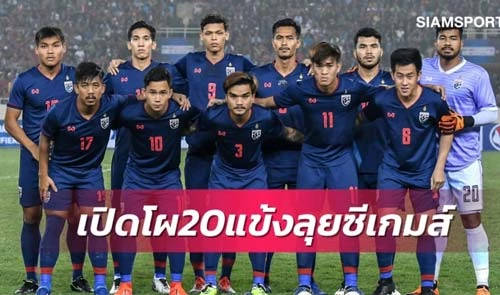 U22 Thái Lan công bô đội hình khủng tham dự SEA Games 30.