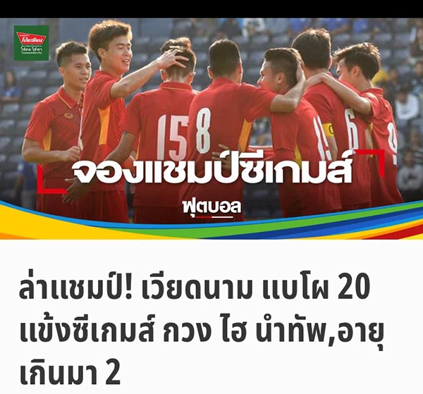 Báo Thái đánh giá danh sách U22 Việt Nam tham dự SEA Games 30