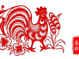 Top 3 con giáp may mắn nhất tuần từ 25/11 - 1/12: Đầu tuần vận may lội ngược dòng, quý nhân thần tài lâm môn, cuối năm 2019 thăng hoa