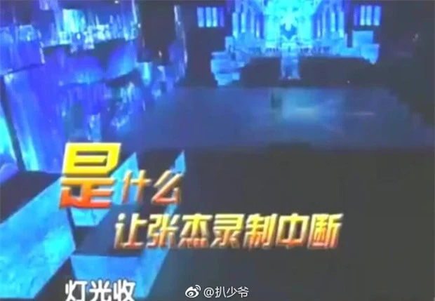 Trước Cao Dĩ Tường, đài truyền hình từng khiến Trương Kiệt suýt chết ngạt, hủy cả khuôn mặt  - Ảnh 3.
