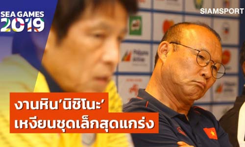 Báo Thái: 'HLV Nishino vất vả tìm kiếm sự hoàn hảo giống ông Park'