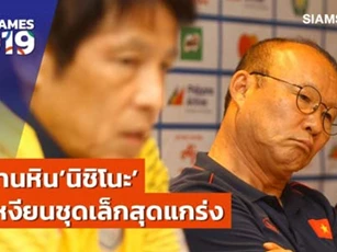Báo Thái: 'HLV Nishino vất vả tìm kiếm sự hoàn hảo giống ông Park'