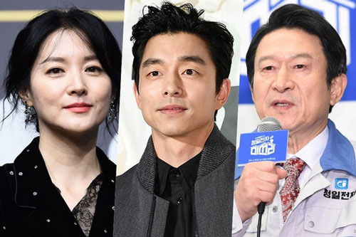 BXH giá trị thương hiệu các diễn viên tháng 11: Lee Young Ae dẫn đầu