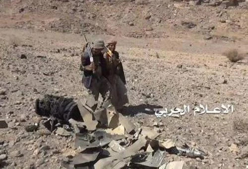 Hình ảnh Houthi công bố về phần còn lại của chiếc F-15.