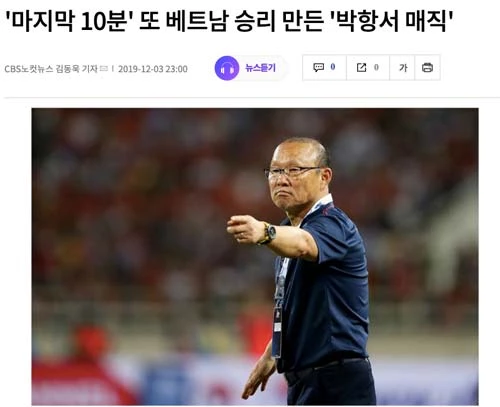Tờ báo Hàn Quốc nói về thắng lợi của U22 Việt Nam.